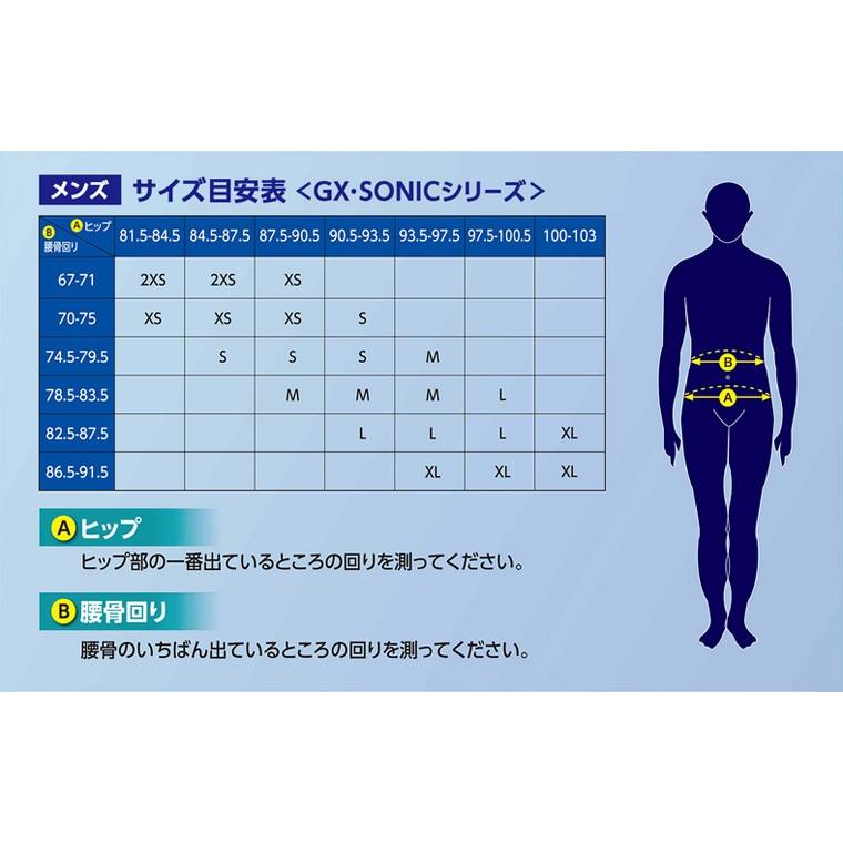ミズノ Gx Sonicii St N2mb5001メンズ競泳水着 Fina承認 Sサイズ N2mb5001 Itospo 通販 Yahoo ショッピング