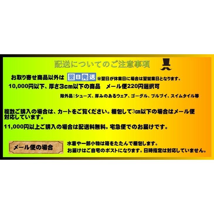 MIZUNO（ミズノ） mizuno(ミズノ）N2MB8023 ストリームアクセラ ハーフ