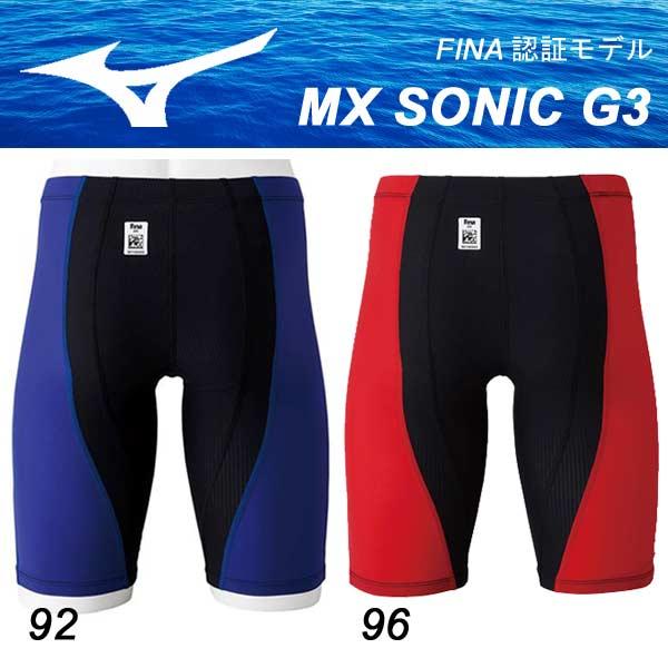 MIZUNO（ミズノ） mizuno(ミズノ）N2MB8511MX SONIC G3 FINA 競泳水着