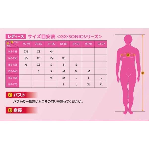 MIZUNO ミズノ GX SONIC3 MR N2MG6202 女の子 ハーフスーツ 競泳 MIZUNO ミズノ GX SONIC3 MR N2MG6202 女の子 ハーフスーツ 競泳