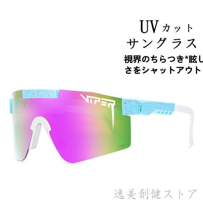 国内配送 サングラス メガネ 眼鏡 スポーツサングラス バイク サイクル Uvカット 調光 調光 ゴルフ用 ランニング 野球 運転 釣り スキー スノボー 軽量 メンズ父の日 最安値に挑戦 Www Sei Ba Gov Br