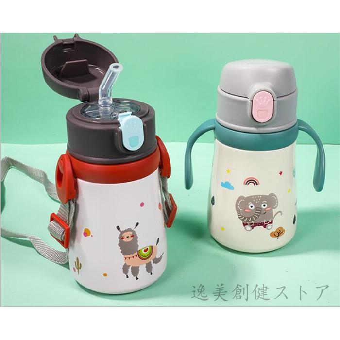 水筒 子供用 魔法瓶 おしゃれ 可愛い キッズ 女の子 男の子 ボトル 2ways 直飲み 360ml ストロー付き 斜めかけ可能 保温 保冷 保育園 幼稚園 通学 Sx 逸美創健ストア 通販 Yahoo ショッピング