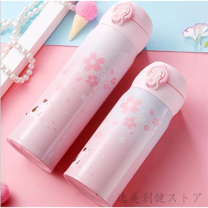 水筒 子供用 キッズ プレゼント 桜柄 魔法瓶 おしゃれ 可愛い ボトル 直飲み 斜めかけ可能 保温 保冷 通園 通学 500ml レディース マグボトル ギフト 女子 Sx 逸美創健ストア 通販 Yahoo ショッピング