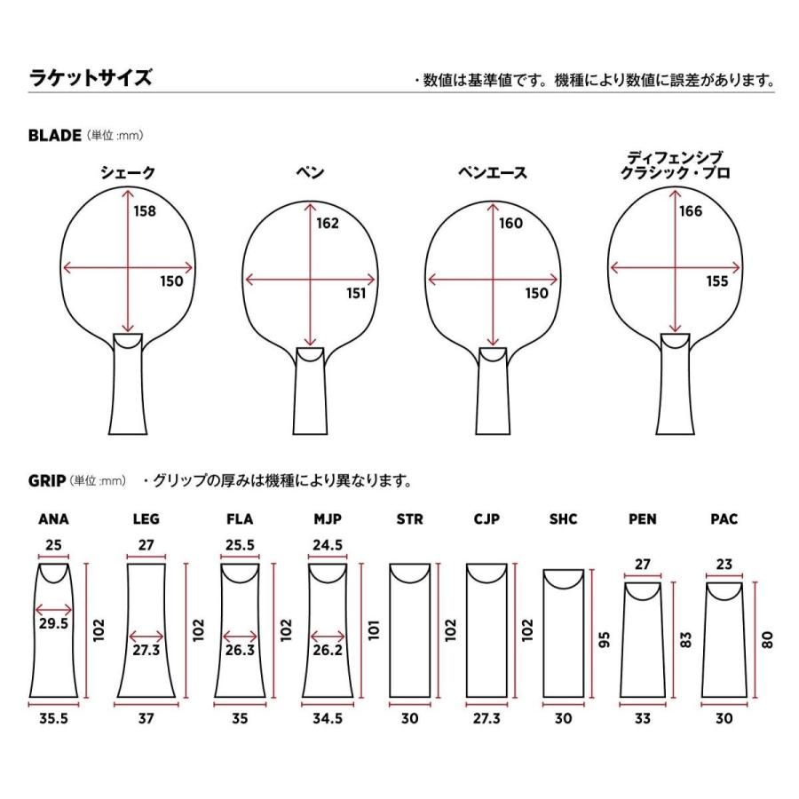 STIGA(スティガ) 卓球 ラケット カーボネード 45 中国式ペングリップ ジュ・ユリン選手使用 1062-65 STIGA スティガ 卓球 ラケット カーボネード 中国式ペングリップ ジュ ユリン選手使用