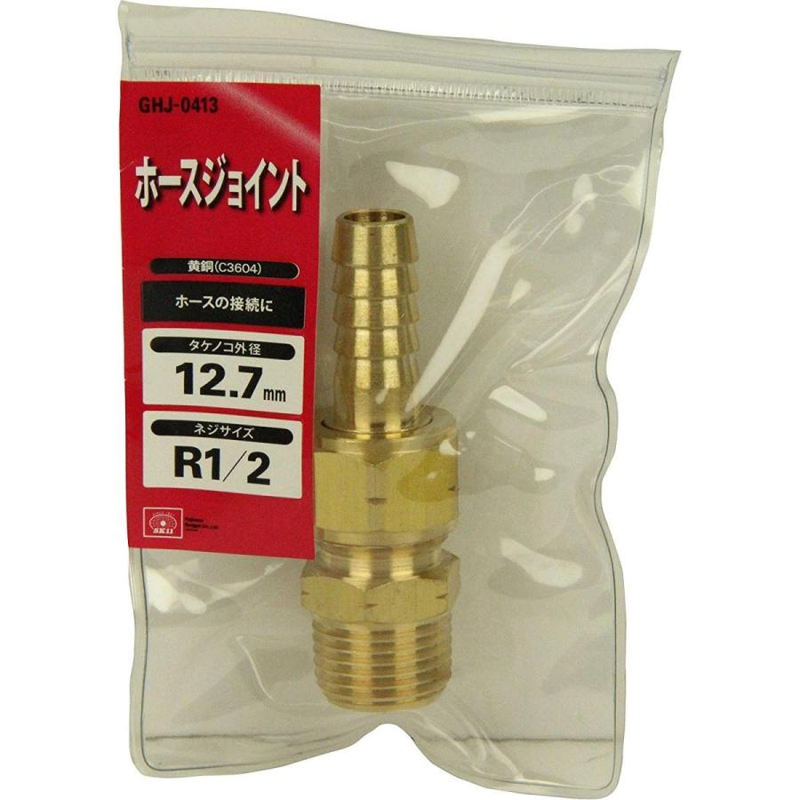 SK11 ホースジョイント タケノコ外径 R1 H13×4M ネジ 13mm GHJ-0413