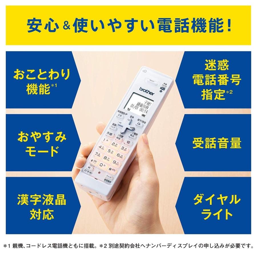 ポイント10倍 ブラザー プリンター インクジェット複合機 Mfc J738dn Fax 機 子機1台付き 無線lan 楽天 Aleefsurgical Com