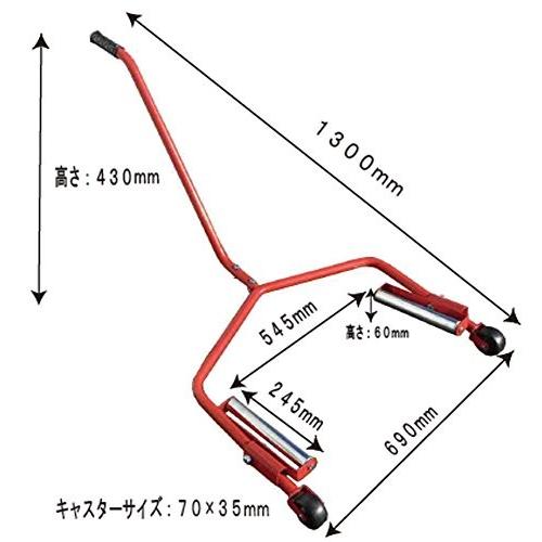 JTC　ホイールドーリー100kg　トラック用　ホイール脱着保持　運搬　大型機器　設備機器　能力100kg　JTC01506C