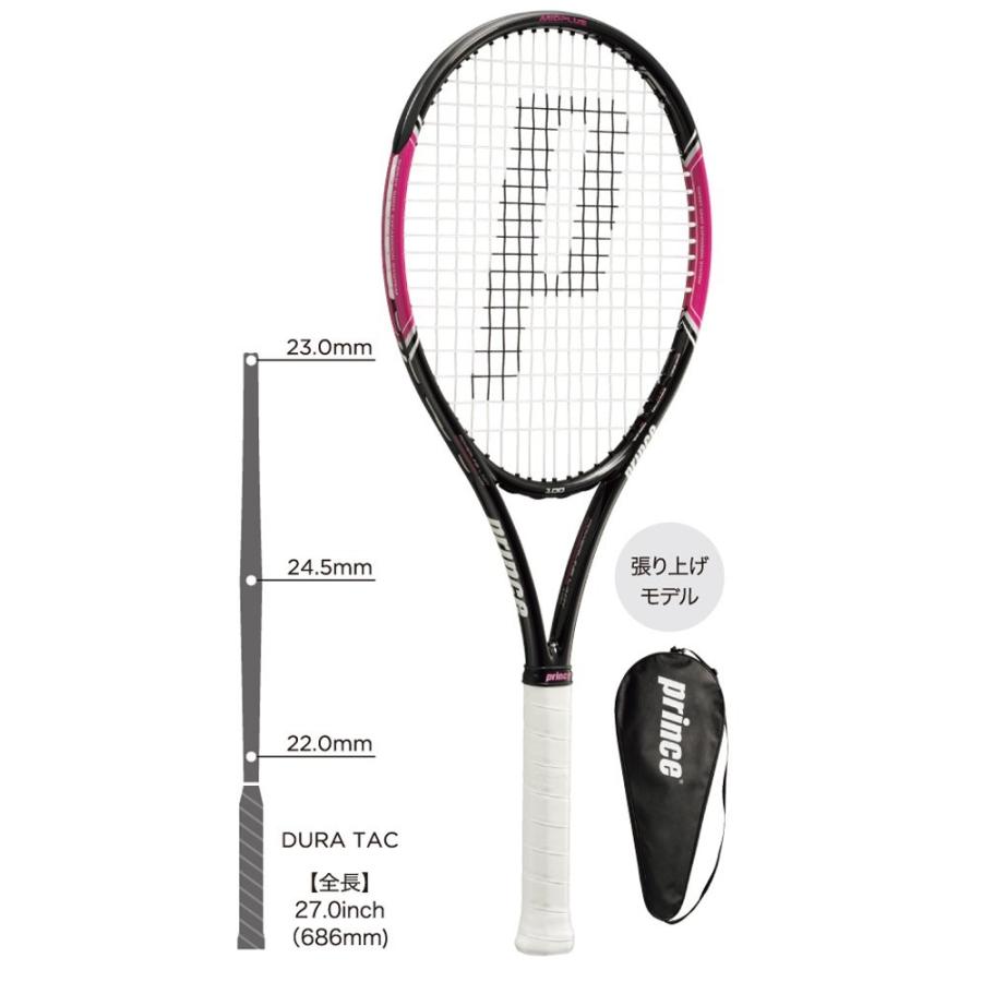 Prince(プリンス) ガット張り上げ済 硬式テニス ラケット パワーライン レディ100 7TJ034 1 Prince プリンス ガット張り上げ済 硬式テニス ラケット パワーライン レディ100 7TJ034