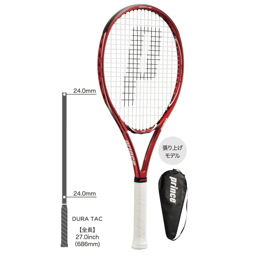 超特盛ミラクルプライス Prince(プリンス) ガット張り上げ済 硬式テニス ラケット ハイブリッド ライト105 7TJ031 2 【2078842649】(10694円)