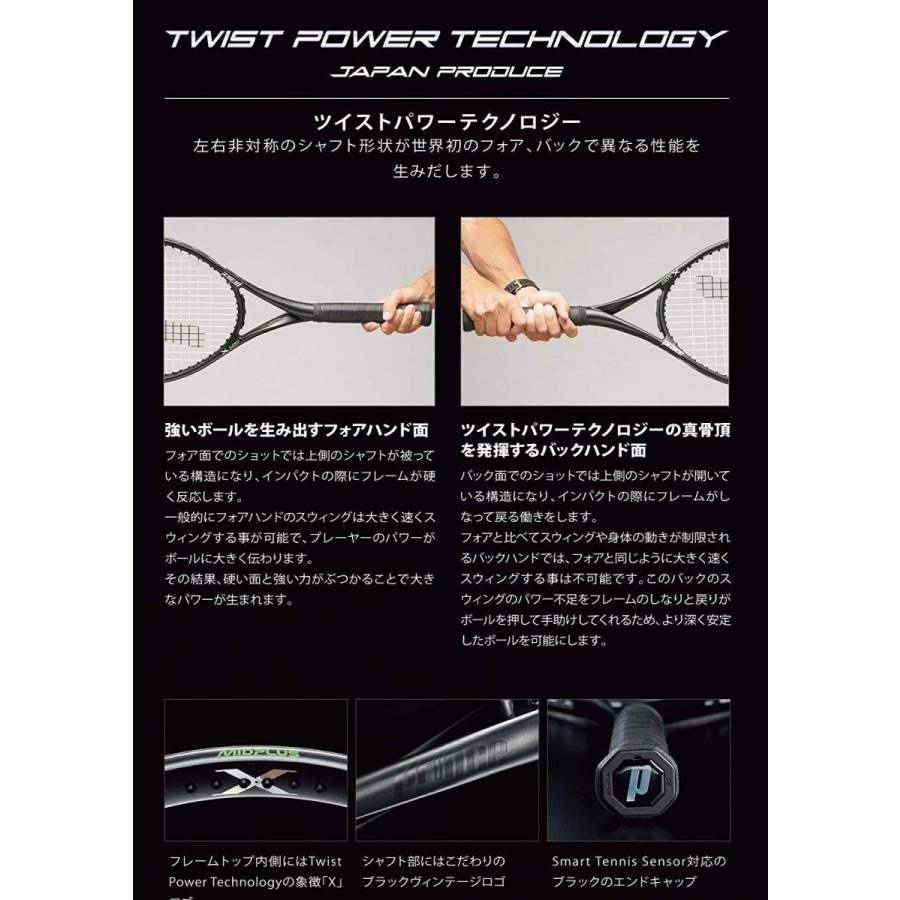 Prince(プリンス) 硬式テニス ラケット エックス 105 右利き用 グリップサイズ2 (フレームのみ) 270g 7TJ083 2 Prince プリンス 硬式テニス ラケット エックス 右利き用 グリップサイズ2 フレームのみ 270g 7TJ083