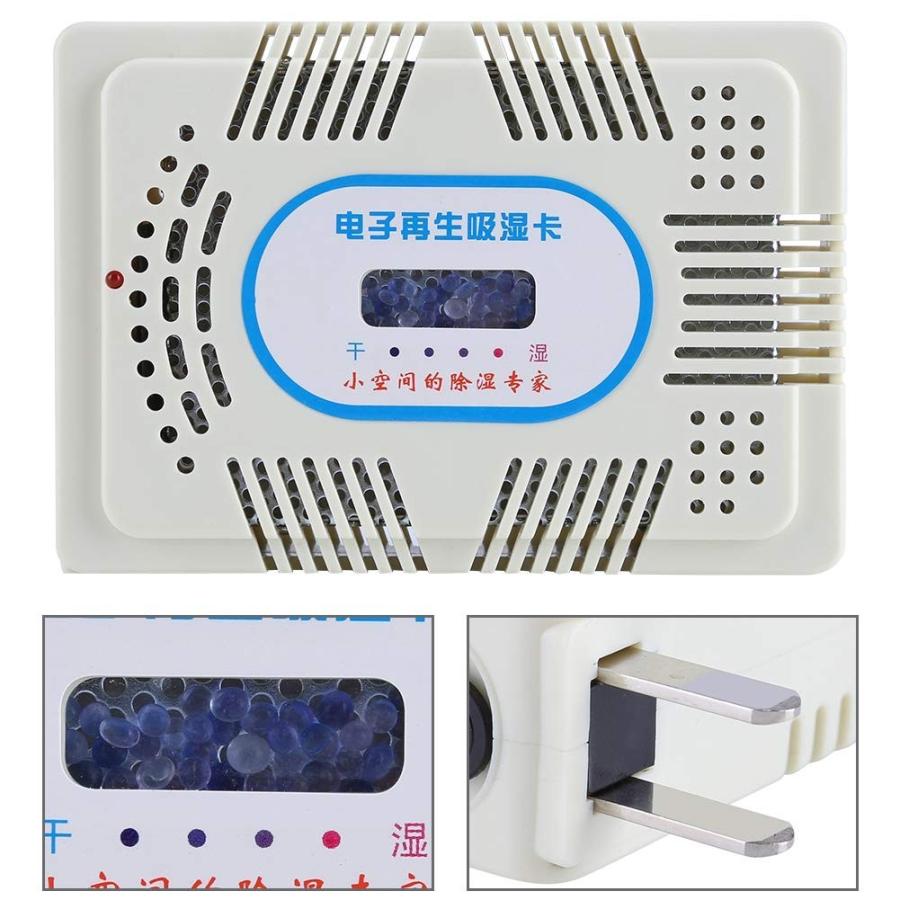 堅実な究極の モバイルドライ 除湿ユニット 再生 除湿力良い 乾燥剤 使い勝手 レンズ、カメラなどが湿気防止 繰り返し使える 省エネ 防湿効果あり 防湿庫 モバイルドライ 除湿ユニット 再生 カメラなどが湿気防止 乾燥剤 省エネ 繰り返し使える 使い勝手 レンズ除湿力良い 防湿効果あり 1222EX