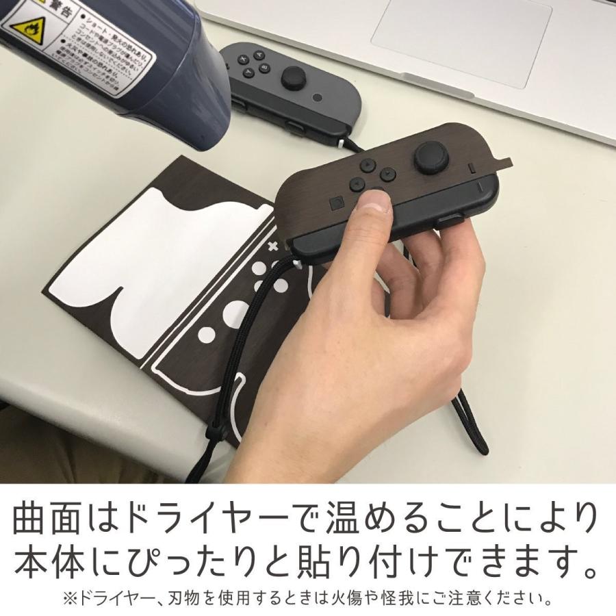 Nintendo Switch ジョイコン 用 スキンシール カバー シール ケース 木目調 高級素材 側面対応 丈夫で長持ち 保護 ナチュ いつでも家電専門店 通販 Yahoo ショッピング