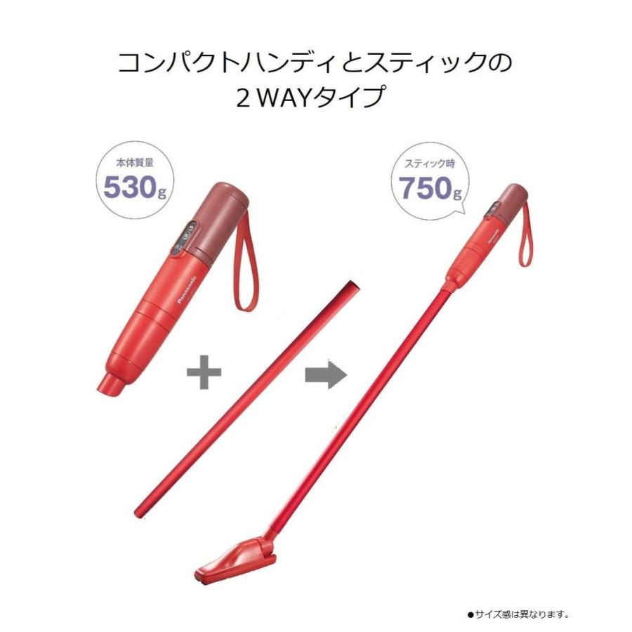 パナソニック ハンディ・スティック掃除機 カーマインレッド MC-SBU1F