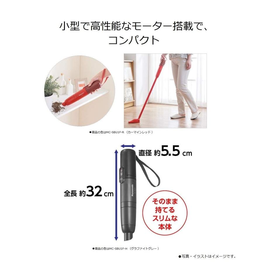 パナソニック ハンディ・スティック掃除機 カーマインレッド MC-SBU1F
