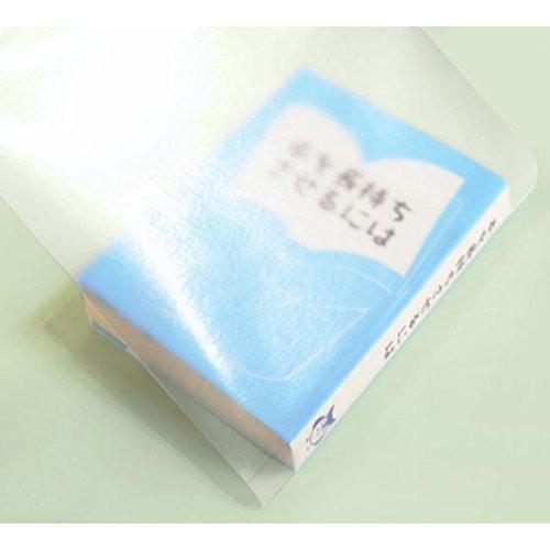 埼玉福祉会 SAIFUKU ブックコートフィルムES 25cm×50m巻（A5判用） 品番：2100-3725 - 2