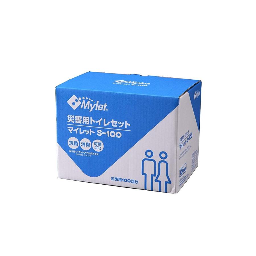 まいにち 簡易トイレ 抗菌消臭トイレ処理セット マイレット S-100