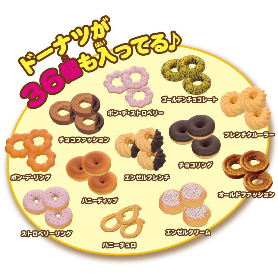 リカちゃん ドーナツいっぱい ミスタードーナツショップ リカちゃん ドーナツいっぱい ミスタードーナツショップ