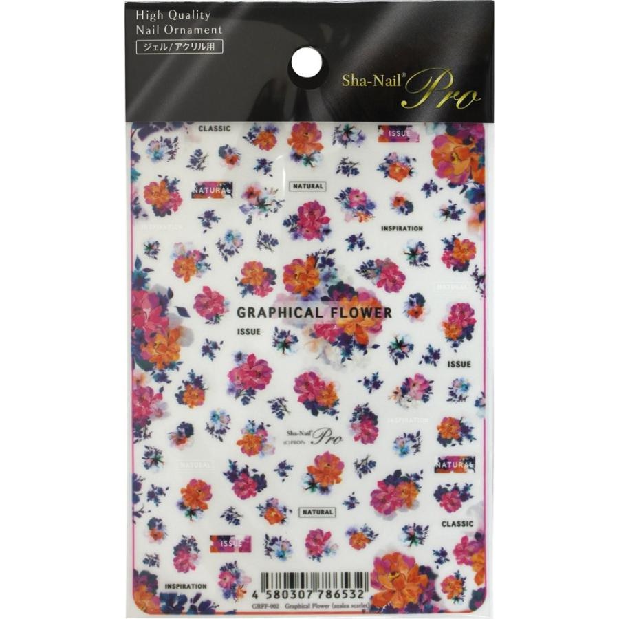 22高い素材 ネイルアート Sha Nail Pro ネイルシール グラフィカルフラワー アザレアスカーレット Grff 002 Www Threeriversofs Com