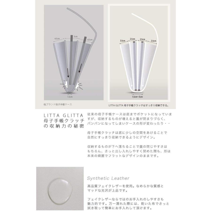 ジャバラ 母子手帳ケース 2人用 Black リッタグリッタ 母子手帳クラッチ Www Arilab Com Tr Index Php