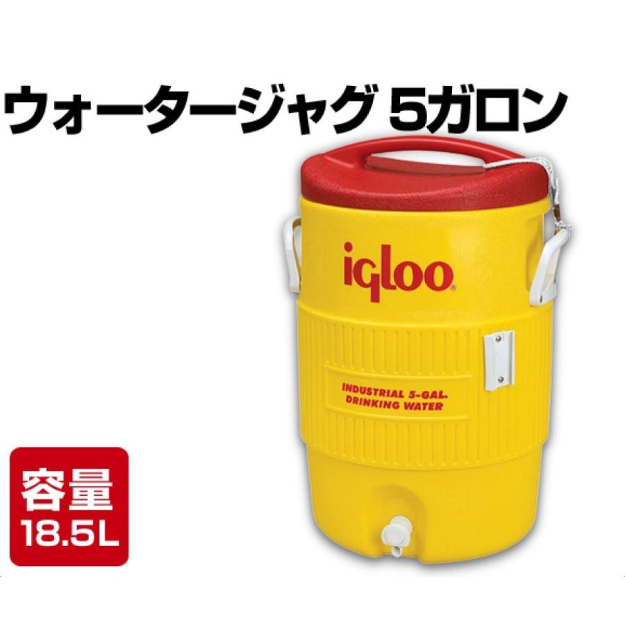 Igloo 421 Heavy 2 Gallon Duty Industrial Drinking Water Cooler 