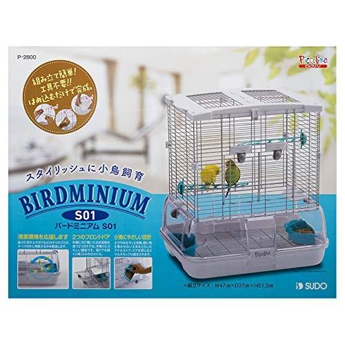 スドー バードミニアム S-01 スドー バードミニアム