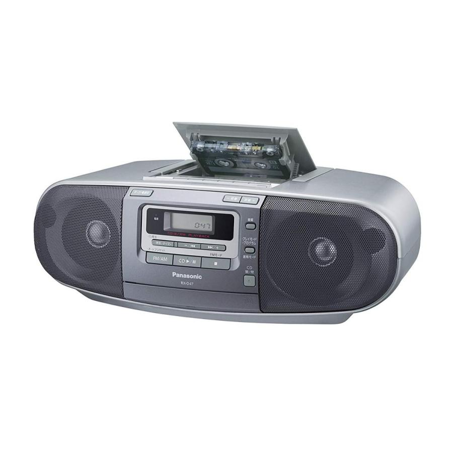 パナソニック ポータブルステレオCDシステム RX-D47-S パナソニック ポータブルステレオCDシステム RX D47