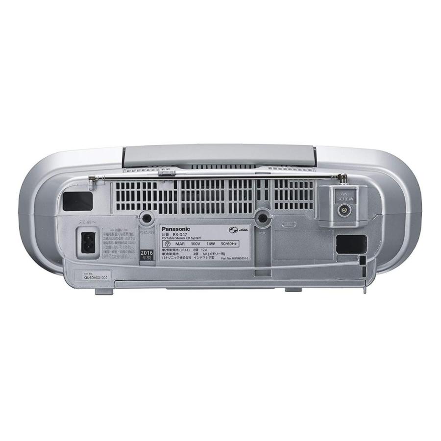 パナソニック ポータブルステレオCDシステム RX-D47-S パナソニック ポータブルステレオCDシステム RX D47