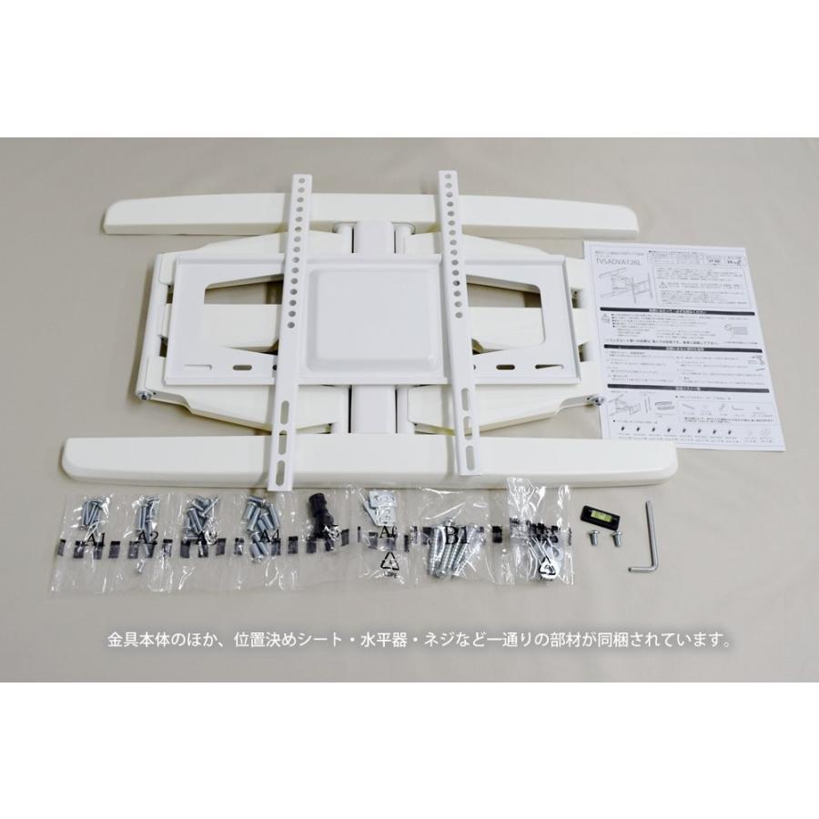 テレビ 壁掛け 金具 STARPLATINUM 液晶 TV モニター TVセッターフリースタイル VA126 37-65インチ対応 Mサイズ テレビ 壁掛け 金具 STARPLATINUM 液晶 TV モニター TVセッターフリースタイル VA126 65インチ対応 Mサイズ