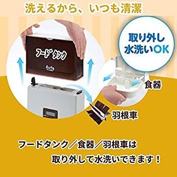 A7人気シール帳 マルカン ペット用オートフィーダーケージ取付タイプ 小型犬，猫用 【UO2393700790】(12314円)