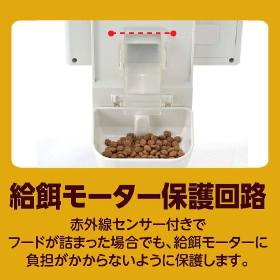【超美品】 マルカン ペット用オートフィーダーケージ取付タイプ 小型犬，猫用 【2393698403】(12314円)