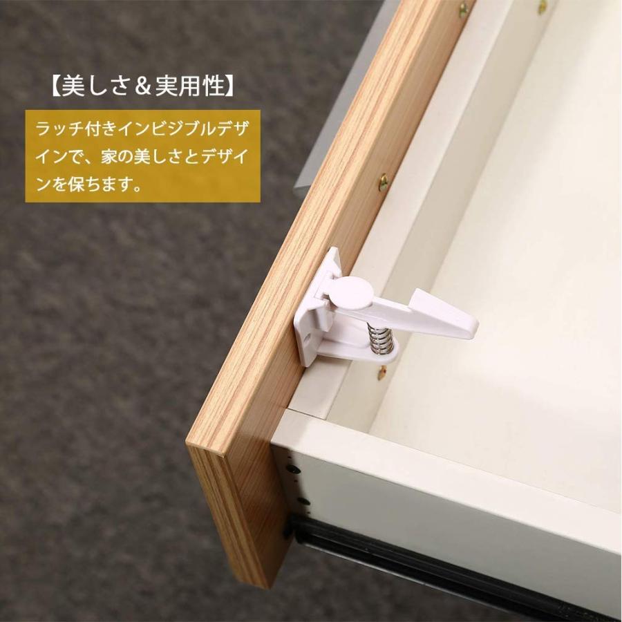 ベビーガード Maveek キャビネットロック チャイルドロック 引き出しロック ストッパー 赤ちゃん いたずら防止 地震対策 食器棚など対 いつでも家電専門店 通販 Yahoo ショッピング