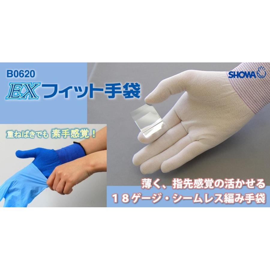 １着でも送料無料 ショーワグローブ Exフィット手袋 Lサイズ ホワイト 枚入 B06lw 返品種別b Dprd Jatimprov Go Id
