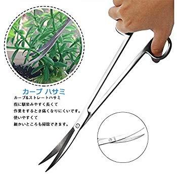 水草トリミング 水槽 ピンセット Amp ハサミ 5点セット ステンレススチール製 実用 便利 多機能 水族館用 クリーナースポイト 収納バッグ 贈る結婚祝い
