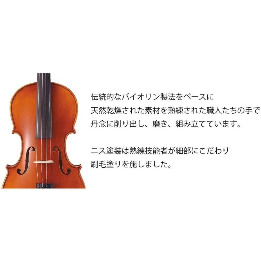 24900円 【2021 ヤマハ バイオリンセット V7SG 4