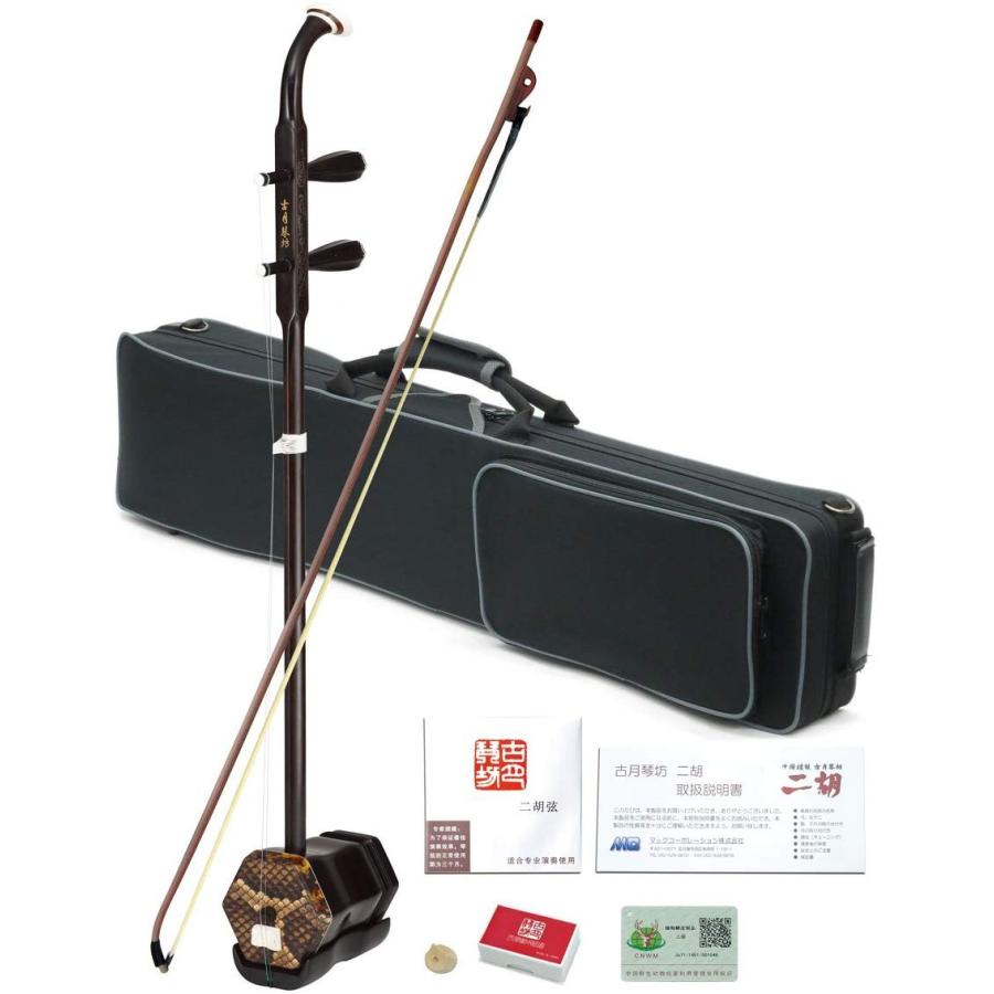 古月琴坊 上級黒檀二胡 ER-1000(52748円)