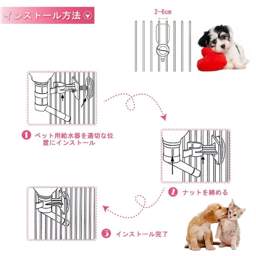 自動給水器 ペット用 ウォーターノズル 犬猫用 自動給水機 水飲み用 ウォーターディスペンサー ウォーターボトルヘッド 水漏れ防止 使用簡単