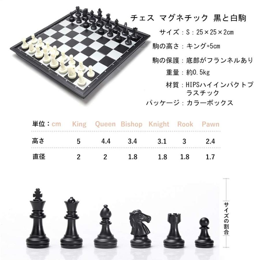 1212円 98 以上節約 Kosun チェスセット 国際チェス マグネット式 折りたたみチェスボード 黒と白の駒 収納便利 S