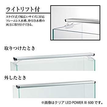 ジェックス クリアled パワーiii 600 60cm 水槽用3色led 観賞魚飼育 水草