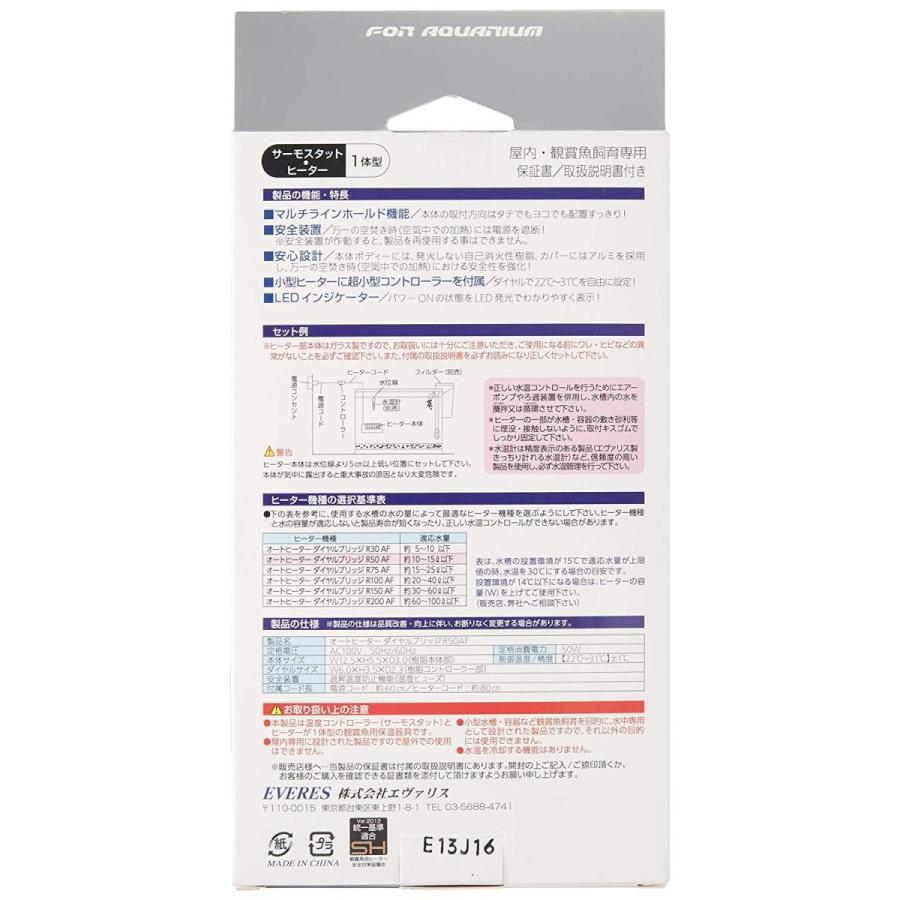 エヴァリス ダイヤルブリッジr Af 50w Majesticxpress Com