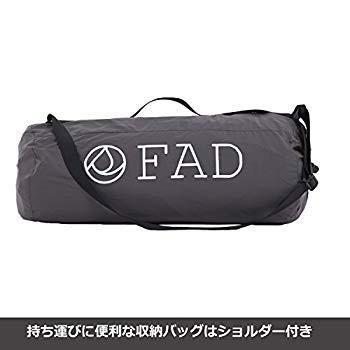 ファッド (FAD) パッカブル・ベッド コールグレー L サイズ ファッド FAD パッカブル ベッド コールグレー サイズ