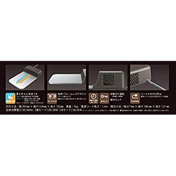 シャープ 冷暖プレート シャープ 冷暖プレート