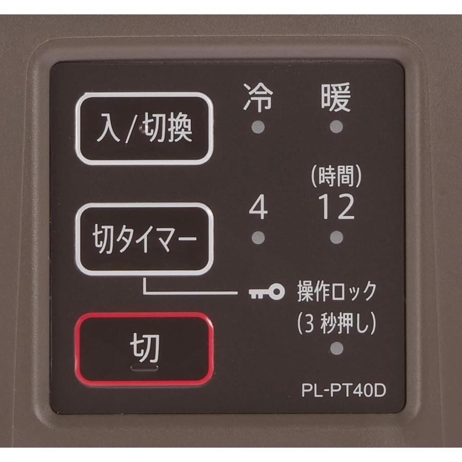 シャープ 冷暖プレート シャープ 冷暖プレート