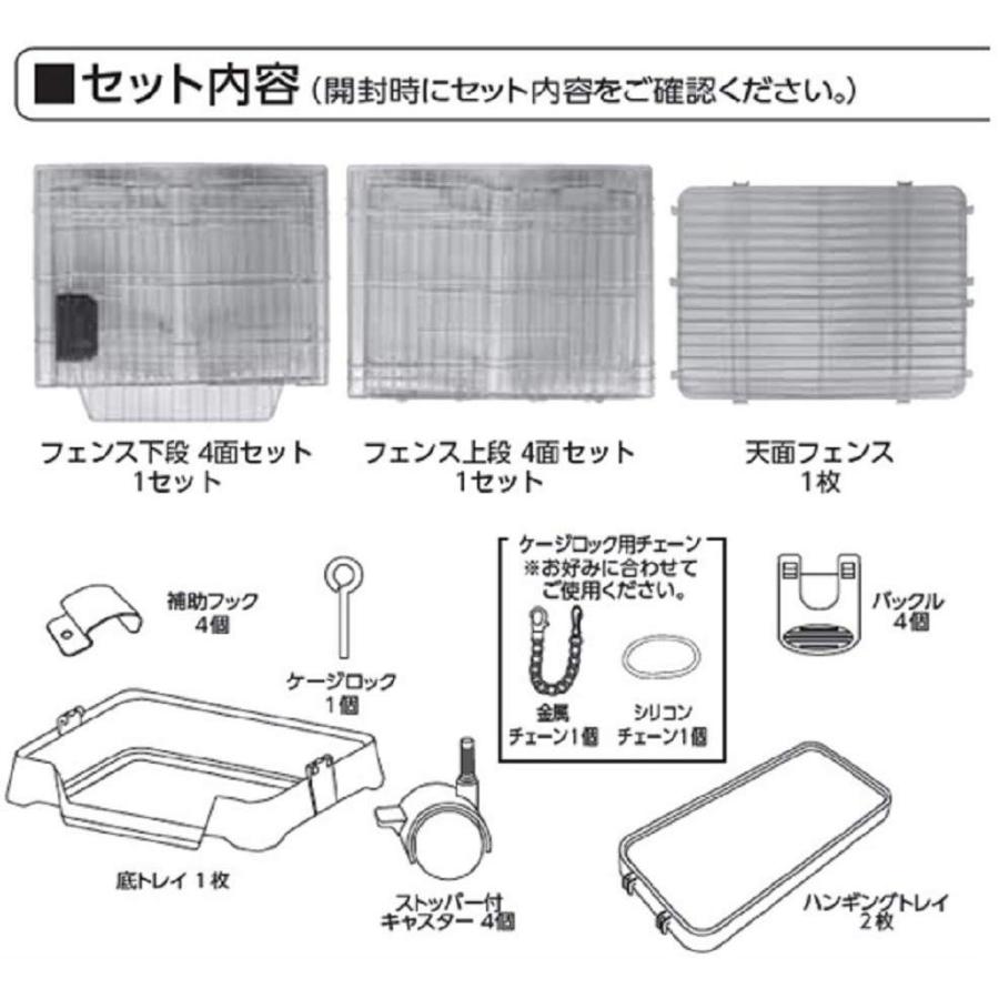 【推し】 マルカン キティケージ 1000 グレー 猫用 【2511465965】(12920円)