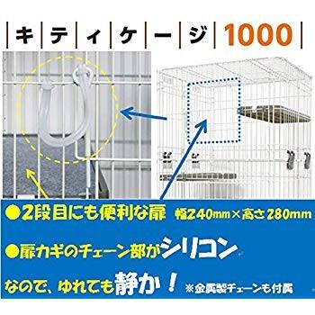【推し】 マルカン キティケージ 1000 グレー 猫用 【2511465965】(12920円)