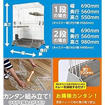 【推し】 マルカン キティケージ 1000 グレー 猫用 【2511465965】(12920円)