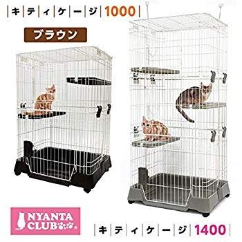 【推し】 マルカン キティケージ 1000 グレー 猫用 【2511465965】(12920円)