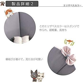 新作 人気 Umora 犬猫用 エリザベスカラー ペット用品 傷舐め防止 引っ掻き防止 調節可能 超軽量 柔らかい Xl 布製 グレー