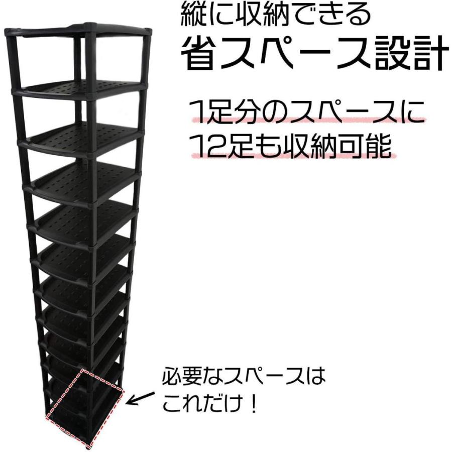 新着セール 省スペースシューズラック 12段 65046 下駄箱、シューズボックス