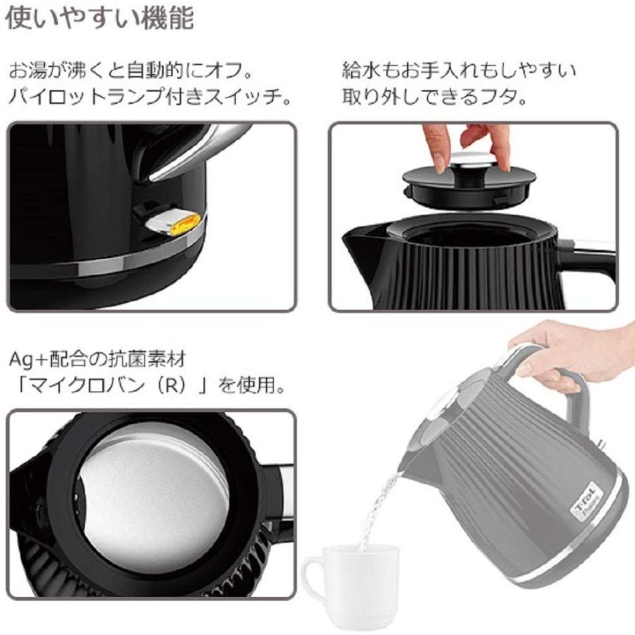 2026年 ティファール（T-FAL） 電気ケトル 1.0L ホワイトパレ KO2521JP 【2394030526】(12316円)