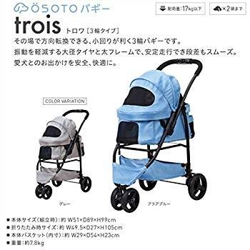 ジェックス OSOTOバギー trois トロワ グレー ジェックス OSOTOバギー trois トロワ グレー